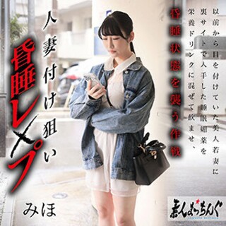 [素人]みほ - 素人アダルト動画