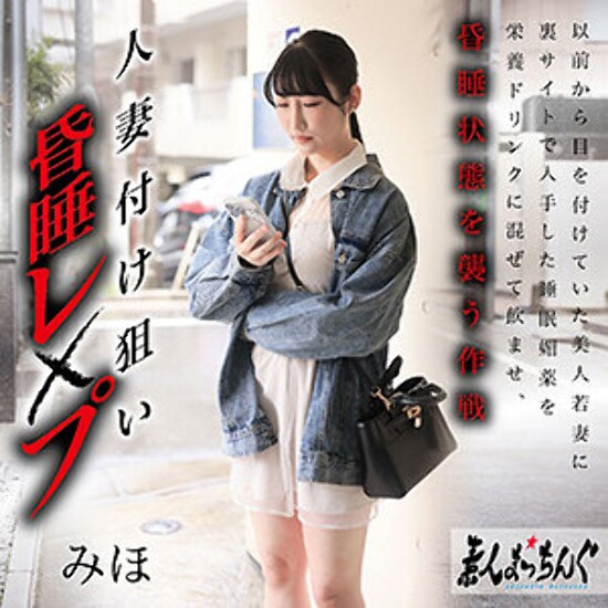 みほ - 素人アダルト動画