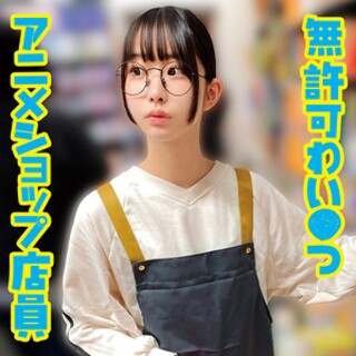 [素人]A - 素人アダルト動画