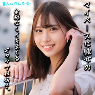 [素人]Karin-chan - Amateur Adult Vid...