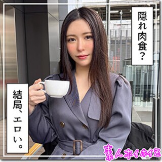[素人]Reiko - Amateur Adult Video