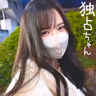 [素人]Narumi - Amateur Adult Video