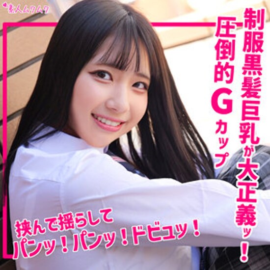 Yua - Amateur Adult Video