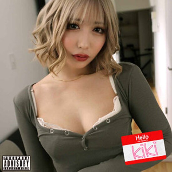 Kiki - Amateur Adult Video