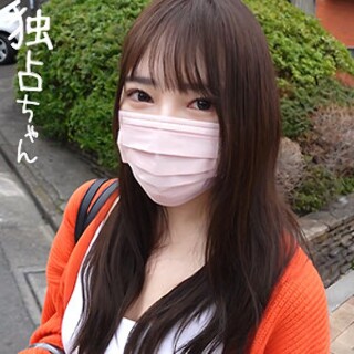 [素人]Mio - Amateur Adult Video