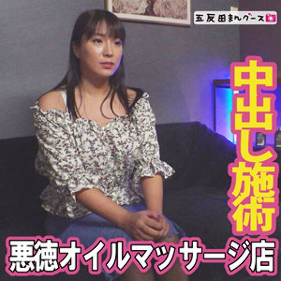 Hinata 3 - Amateur Adult Video