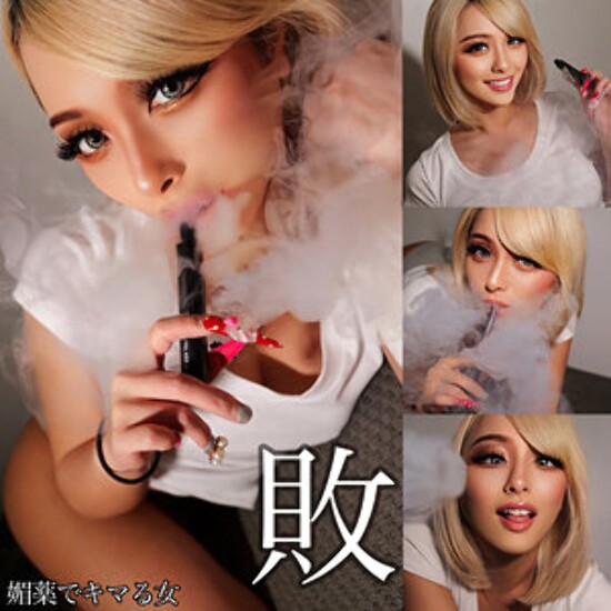 RAN - Amateur Adult Video