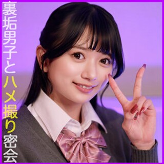 [素人]karinちゃん - 素人アダルト動画