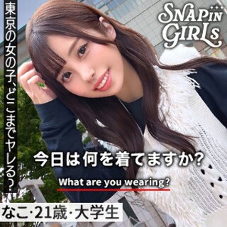 [素人]Nako - Amateur Adult Video