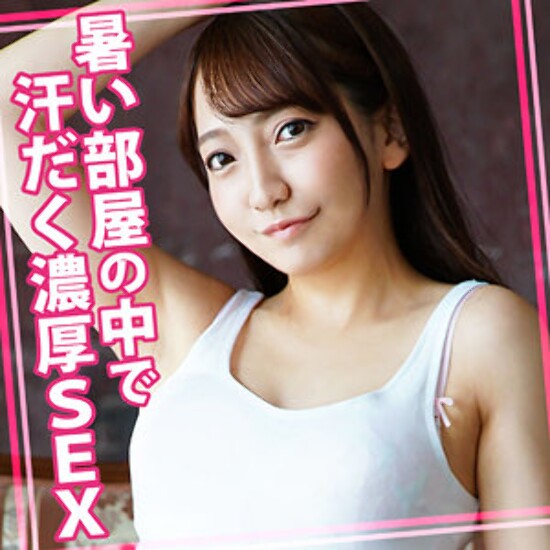 Non-chan - Amateur Adult Video