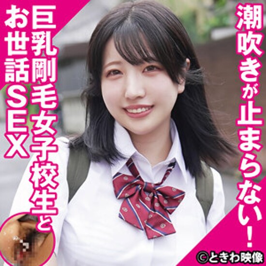 Sara -chan-业余成人视频