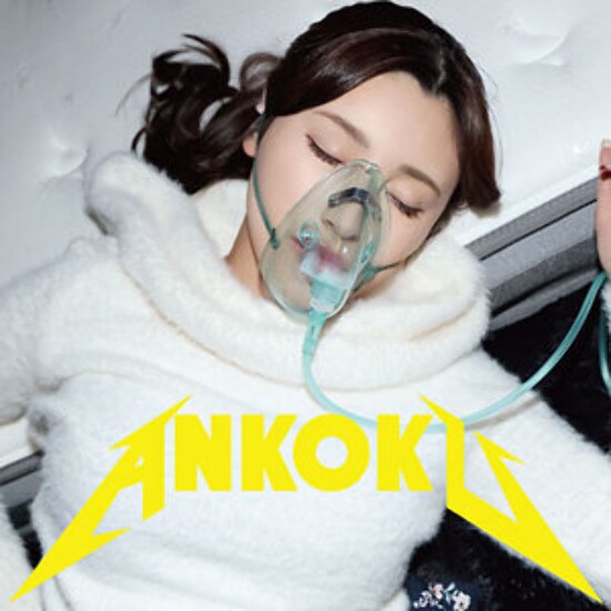 Kana - Amateur Adult Video