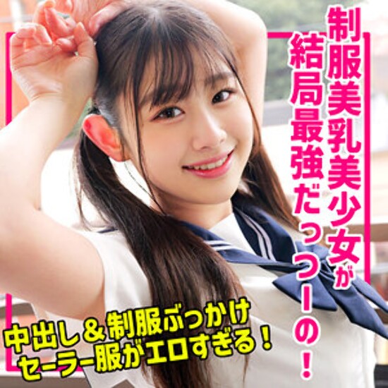 N -chan-业余成人视频