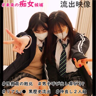 [素人]Nanjo-san &amp; Futaba-san - A...