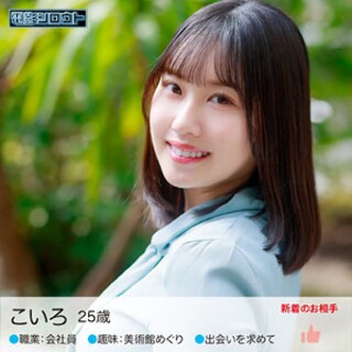 [素人]koiro -san-业余成人视频