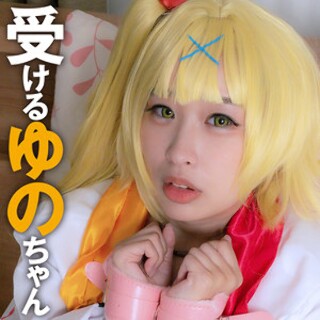 [素人]Yuno-chan - Amateur Adult Vide...
