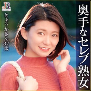 [素人]Kyoka-san - Amateur Adult Vide...