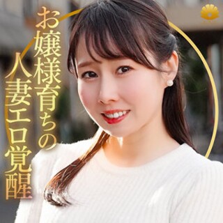 [素人]Shiori-san - Amateur Adult Vid...