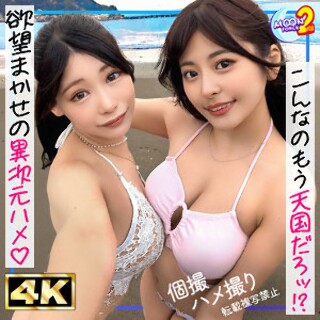 [素人]ひま＆ひな - 素人アダルト動画