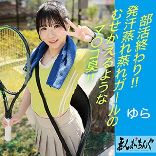 [素人]Yura - Amateur Adult Video