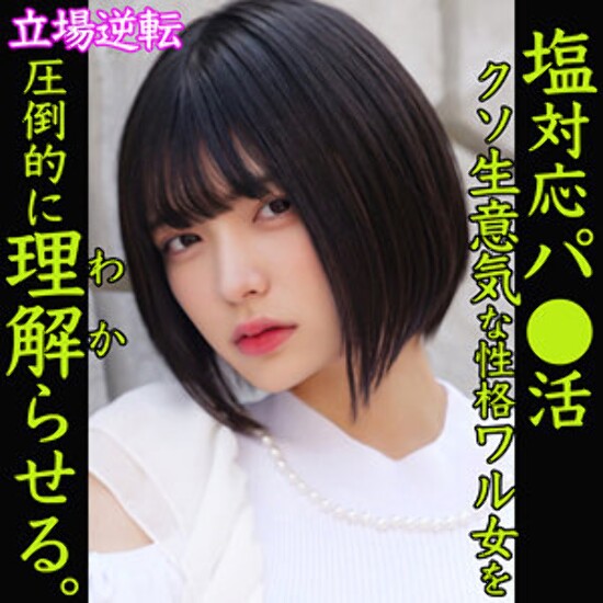 Yumi-业余成人视频