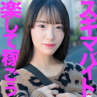 [素人]乙ちゃん - 素人アダルト動画