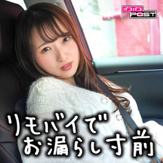 Yua-chan - Amateur Adult Video