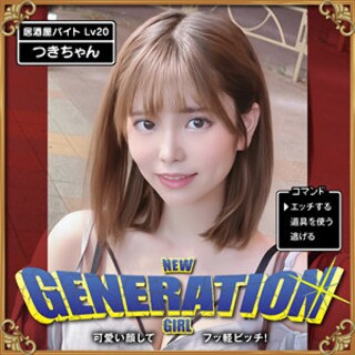 [素人]Tsuki-chan - Amateur Adult Vid...