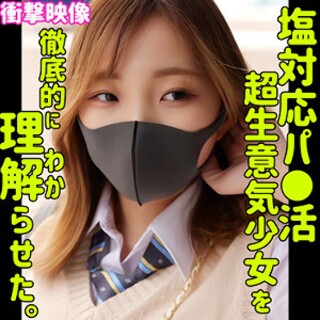 [素人]アミナ - 素人アダルト動画