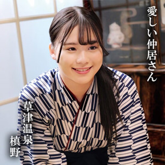 Makino-业余成人视频