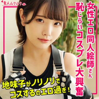 [素人]Rさん - 素人アダルト動画