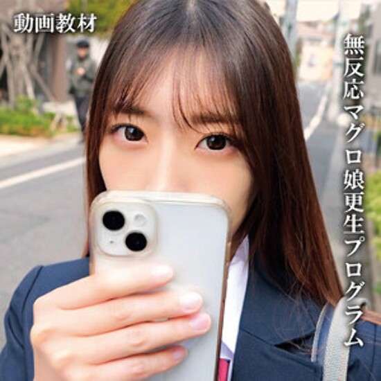 Nagi - Amateur Adult Video