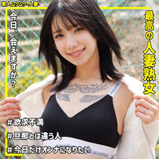 ゆうきさん - 素人アダルト動画