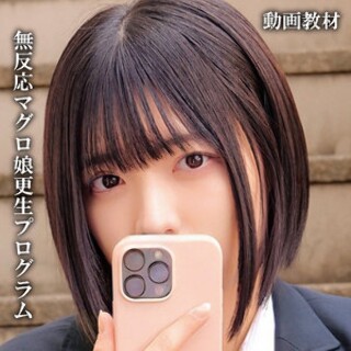 [素人]ゆみ - 素人アダルト動画
