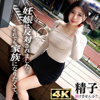 [素人]Inori-san - Amateur Adult Vide...