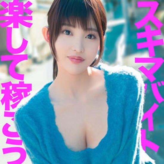 Mayu-san - Amateur Adult Video