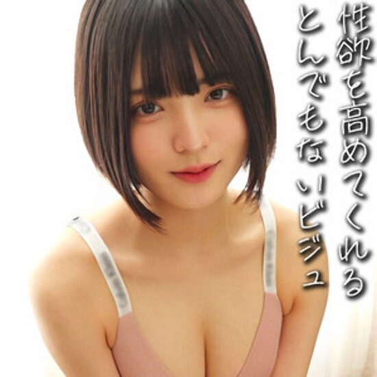YUMI - Amateur Adult Video