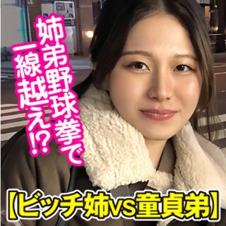 [素人]Haruka-业余成人视频