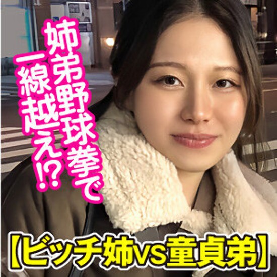 Haruka-业余成人视频