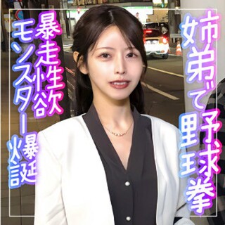 [素人]まいか - 素人アダルト動画