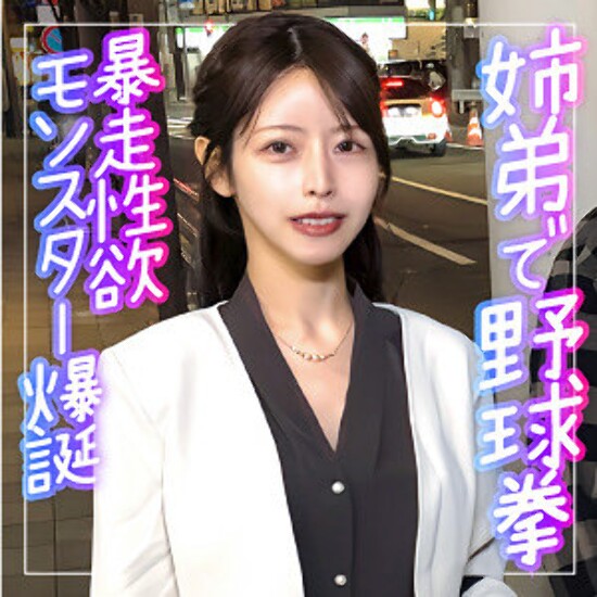 まいか - 素人アダルト動画