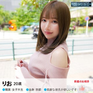 [素人]りお - 素人アダルト動画