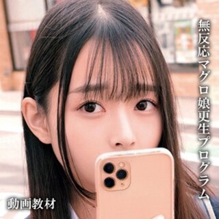 [素人]つぼみ - 素人アダルト動画