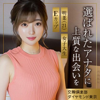[素人]Akina - Amateur Adult Video