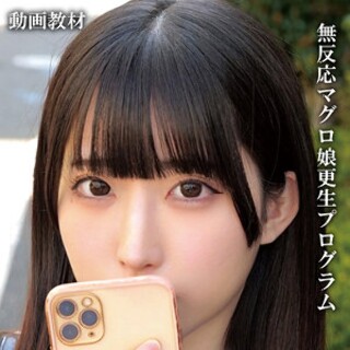 [素人]Yayoi - Amateur Adult Video