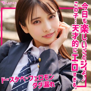 [素人]Tsubaki - Amateur Adult Video