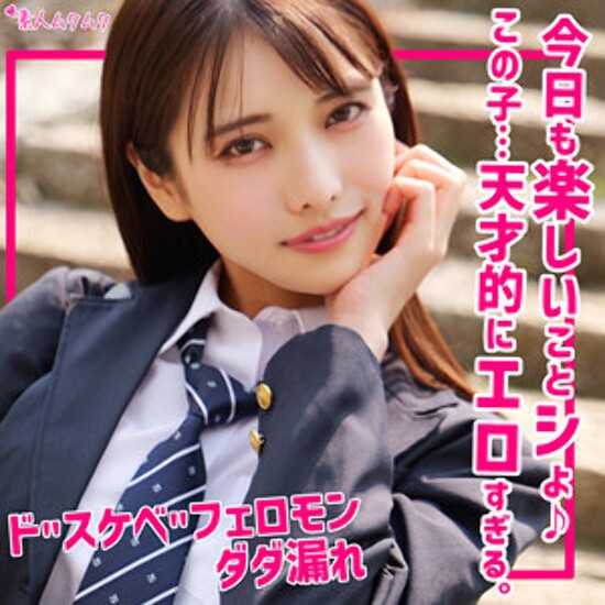 Tsubaki - Amateur Adult Video