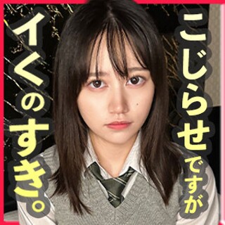 [素人]Nyako - Amateur Adult Video