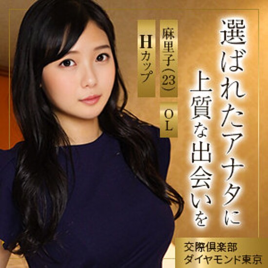 Mariko - Amateur Adult Video