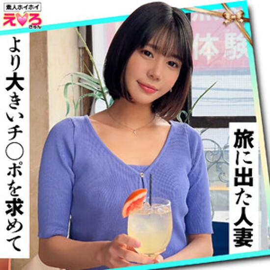 Nanami-san - Amateur Adult Video